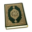 Quran Sharif