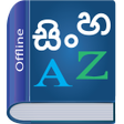 Programın simgesi: Sinhala Dictionary Multif…