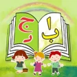 Ícone do programa: Urdu Hum Qafia Alfaaz