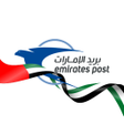 Programikonen: Emirates Post