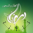 أيقونة البرنامج: Ramadan Times