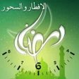Programikon: Ramadan Times