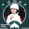 أيقونة البرنامج: Islamic Photo Frames