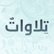 程序图标：Quran Telawat