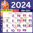 程序图标：Marathi calendar 2022
