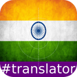 Programın simgesi: Hindi English Translator