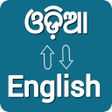 Ikona programu: Odia - English Translator