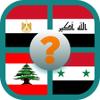 Programikonen: عواصم الدول
