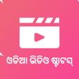 Ikona programu: Odia Video Status Pro