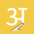 Ikon program: Write Hindi Letters