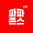 程序图标：파파존스  피자