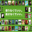 Icon of program: Hulu