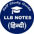 プログラムのアイコン：LLB Notes in Hindi