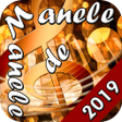 プログラムのアイコン：Manele de Manele