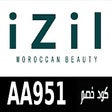 Ikon program: izilbeauty كود خصم ايزل ب…