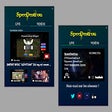 Programikonen: SpeeDestrou