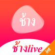 Icona del programma: ชางlive.PRO