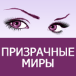 Programikonen: Feisovet: Удобная Читалка…