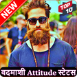 プログラムのアイコン：Badmashi Status - बदमाशी …