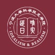 Programikonen: 科院通