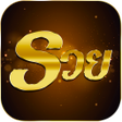 Programikonen: ร รวย SALAK ดจทล