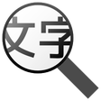 Icon of program: Large Text