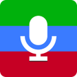 Иконка программы: Reverse Audio: Fun Record…