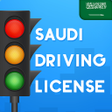 أيقونة البرنامج: Saudi Driving License Tes…
