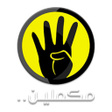 プログラムのアイコン：قناة مكملين الفضائية