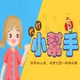Ikon program: 小伙伴代付小幫手