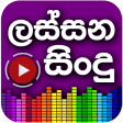 Lassana Sindu - Sinhala Music