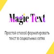 Magic Text - зачеркнуть, подчеркнуть текст icon