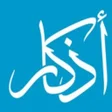 Programikonen: أذكار المسلم