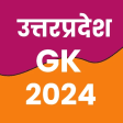 Ícone do programa: Uttar Pradesh Gk 2024 in …