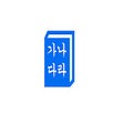 Иконка программы: 다음 팝업 사전