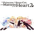 程序图标:The Princess the Stray Ca…
