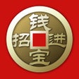 Programikonen: 招钱进宝