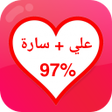 أيقونة البرنامج: مقياس الحب الحقيقي - اختب…