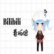 Ikon program: Bilibili看板娘