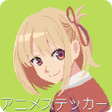 프로그램 아이콘: Couple Romantic Stickers …