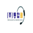 프로그램 아이콘: 통합콜 퀵서비스 기사용