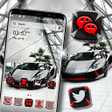 Programikonen: Sports Car Theme