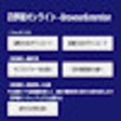 Ícone do programa: 四季報オンライン - BrowserExtenti…
