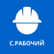 Иконка программы: Самолет Рабочий