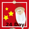 رمز البرنامج: Advent Calendar
