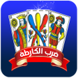 Programikonen: الشوافة :الحظ و الفال بال…