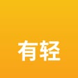 프로그램 아이콘: 有轻-体重记录管理小本