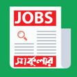 Icon of program: BD All Jobs Circular সরকর…