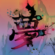 Icon of program: Japanese Kanji夢 Wallpaper