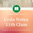Urdu Notes For 11th Class